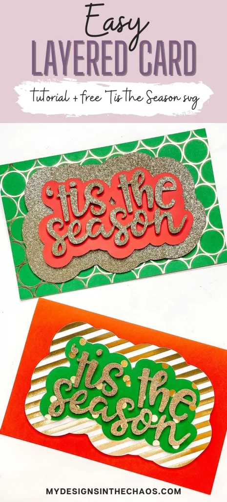 easy layered card with free tis the season svg
